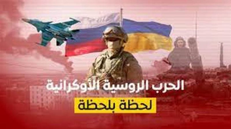 الحرب الروسية في