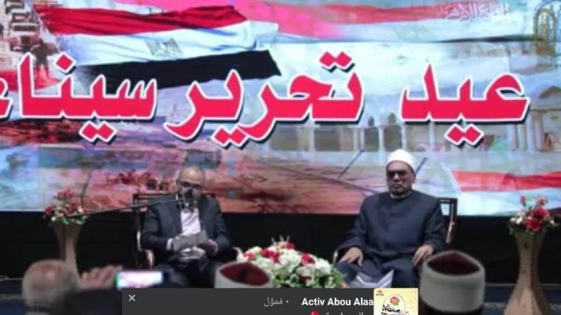 الجامع الأزهر