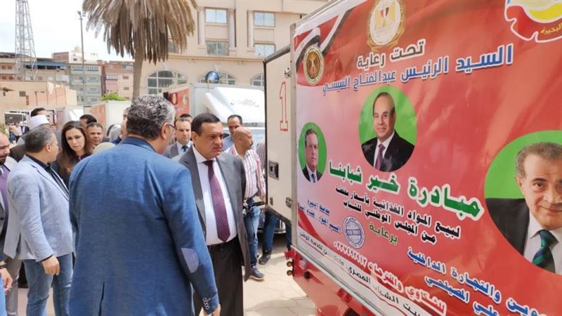 تدشين مبادرة خير