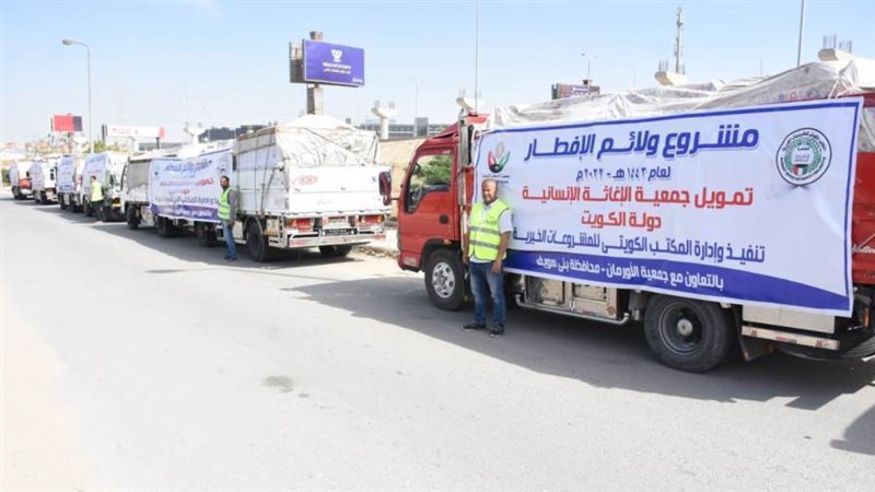 توزيع كراتين غذائية