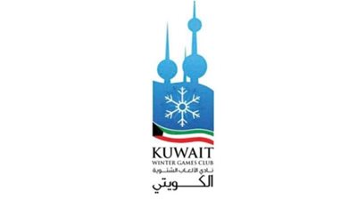 الكويت: اختيار 20 لاعبًا لدورة الألعاب الخليجية الثالثة