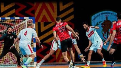 عاجل | الزمالك يهزم سبورتنج في أولى مباريات الدورة المجمعة بكأس السوبر المصري لليد