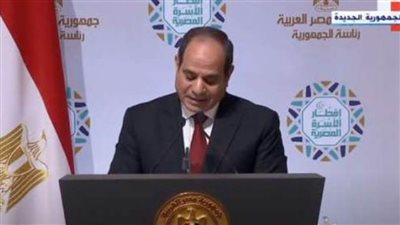 الرئيس السيسي: مسلسل 