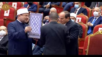الرئيس السيسي يتسلم نسخة من القرآن الكريم هدية من وزارة الأوقاف