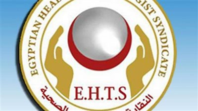 8 مايو.. انطلاق الماراثون الانتخابي لـ 26 نقابة فرعية للعلوم الصحية