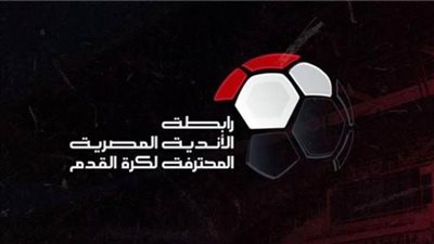 عاجل.. تأجيل القمة.. الإعلان عن مواعيد مباريات الدوري