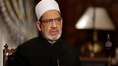 الإمام الأكبر: الإلحاد مكابرة واستكبار والملحد يصدق أمورًا من وراء عقله