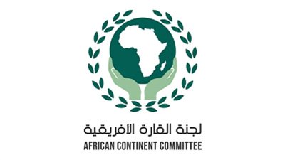 ختام أعمال الدورة العادية للجنة الخبراء الأفارقة في مجال حماية الطفل