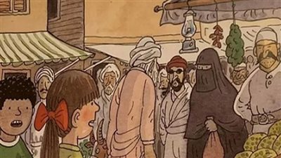 بريطانيا تسحب كتاب أطفال 