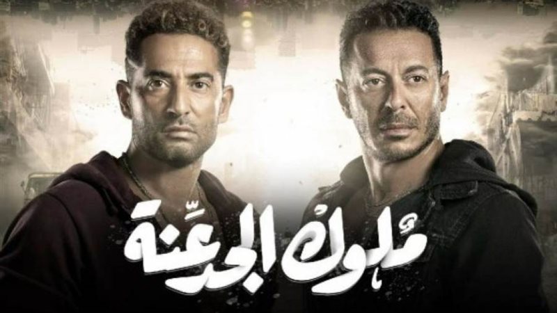 ملوك الجدعنة