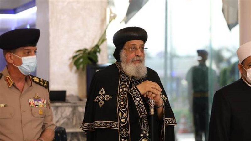 البابا تواضروس الثاني