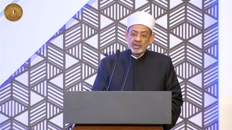 الإمام الأكبر الدكتور