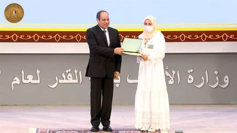 المسابقة العالمية