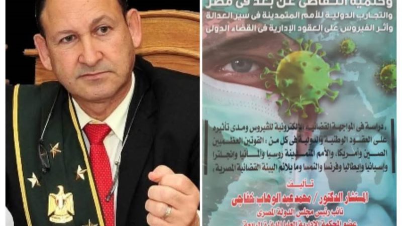 المستشار محمد عبدالوهاب