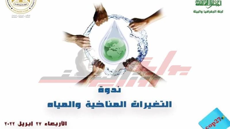 بوستر الندوة