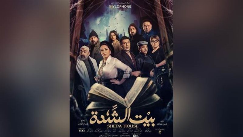 بوابة روز اليوسف