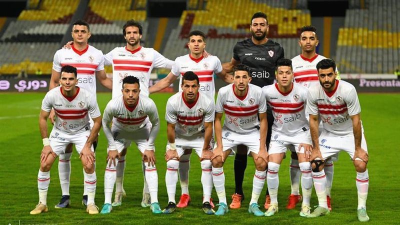 الزمالك
