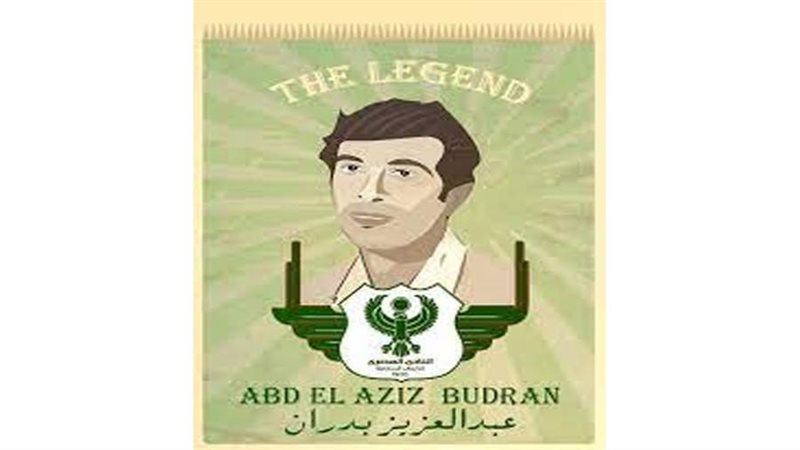 عبد العزيز بدران