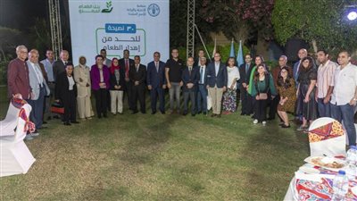شراكة جديدة بين الفاو وبنك الطعام المصري للحد من هدر الطعام