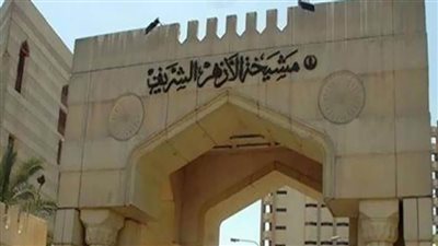 الأزهر يدين تفجير مسجد بكابول 