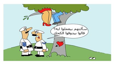 كاريكاتير العيد 2