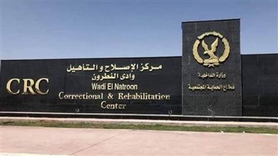 زيارة استثنائية لنزلاء مراكز الإصلاح والتأهيل بمناسبة عيد الفطر المبارك