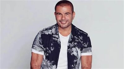 أغنية عمرو دياب 