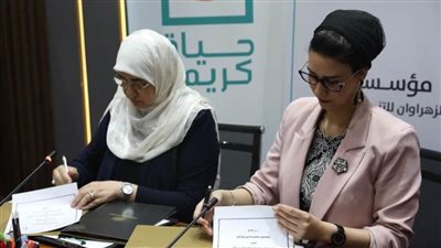 بروتوكول تعاون مشترك بين 