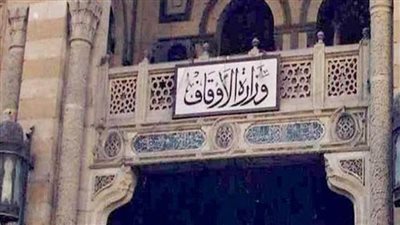 الأوقاف: استمرار أداء درس العصر وخاطرة العشاء بالمساجد بعد رمضان