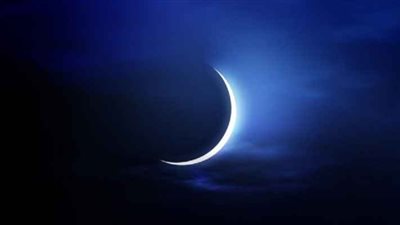 اليمن: غدا المتمم لشهر رمضان المبارك..والإثنين أول أيام عيد الفطر