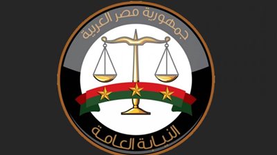 النيابة العامة  تأمر بحبس اثنين في واقعة وفاة ثمانية أطفال غرقًا بالبحيرة