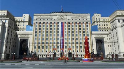 الدفاع الروسية: 