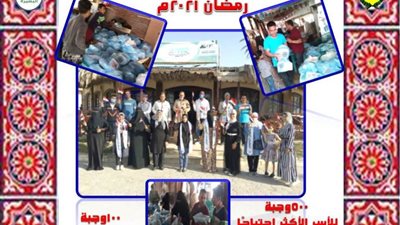 أصحاب البصيرة ينظمون حفل إفطار بالعريش