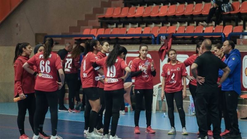 سيدات يد الاهلي