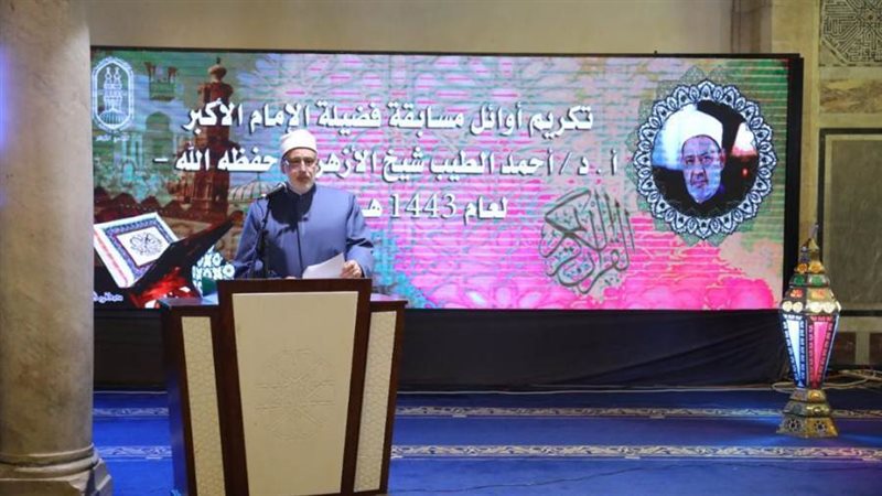 وكيل الأزهر