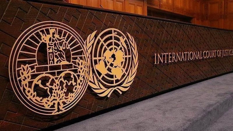 محكمة العدل الدولية
