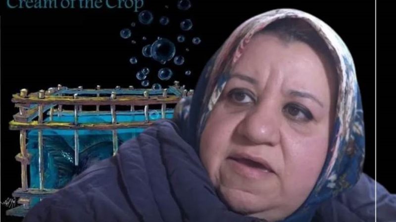 دعاء الزيني