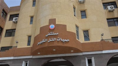 اللواء هشام الطويل يتفقد مستشفى حميات التل الكبير بالإسماعيلية