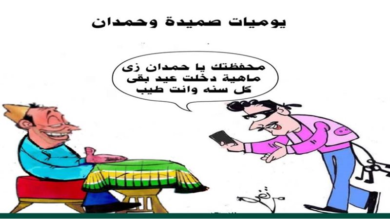 بوابة روز اليوسف