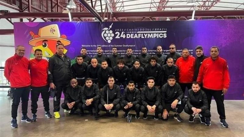 منتخب مصر للصم والبكم