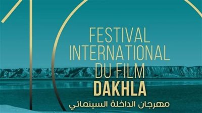 الإعلان عن تأسيس لجنة الفيلم بمدينة 