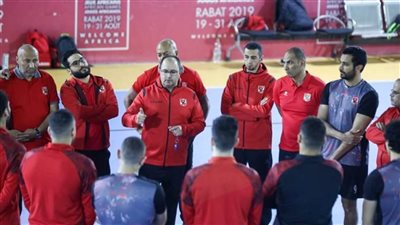 مران بدني لـ«رجال يد الأهلي» في ختام معسكر المغرب