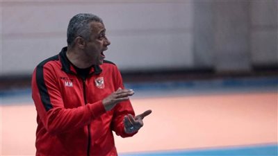 مدرب طائرة الأهلي: دوافعنا كبيرة للفوز بالبطولة