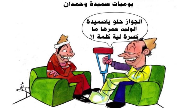 ريشة ثروت مرتضى