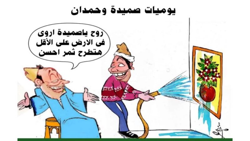 ريشة ثروت مرتضى