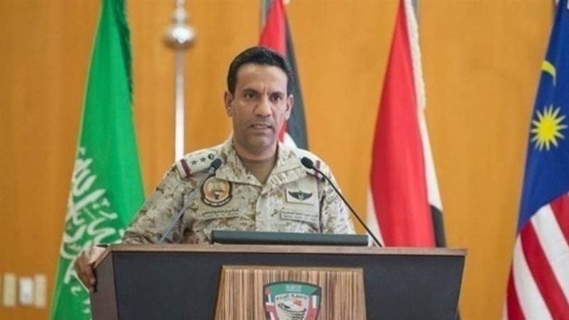 التحالف العربي لدعم