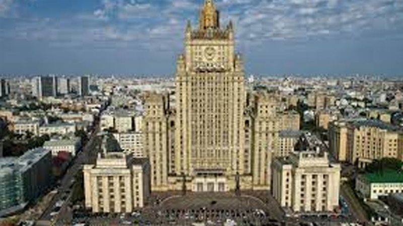 الخارجية الروسية