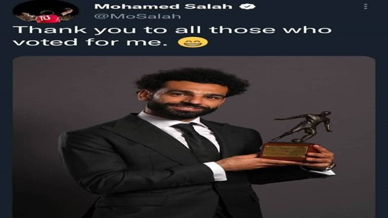 محمد صلاح