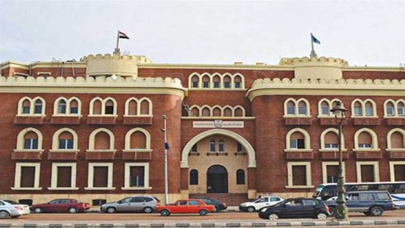 جامعة الإسكندرية