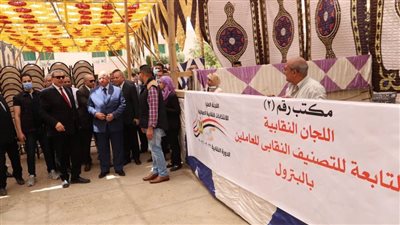  سعفان ومحافظ القاهرة يتفقدان مقر قبول طلبات الترشح للانتخابات النقابية العمالية